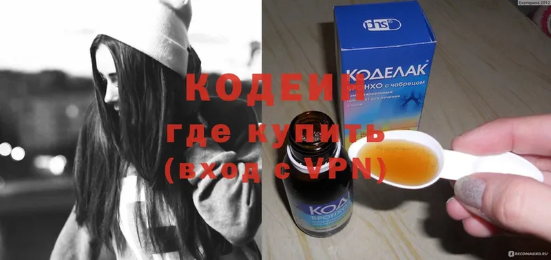 shop какой сайт  Лобня  Кодеиновый сироп Lean Purple Drank 