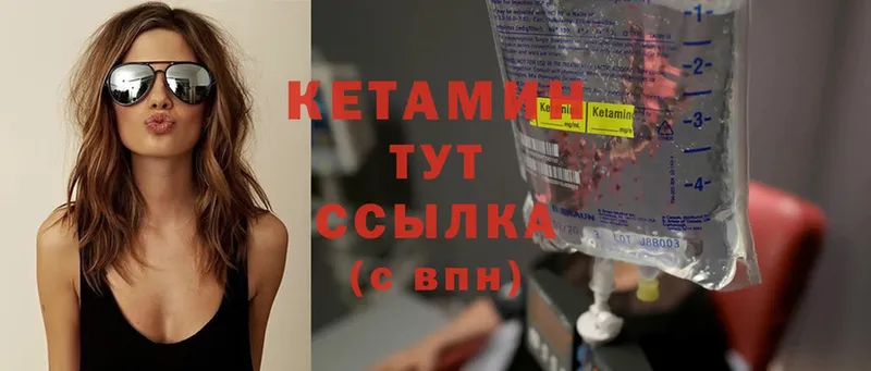 Кетамин ketamine  OMG ССЫЛКА  Лобня  купить наркотики сайты 