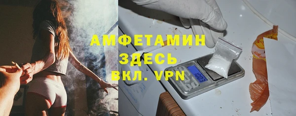 ALPHA-PVP Горнозаводск