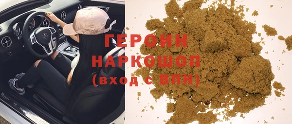 амфетамин Горняк